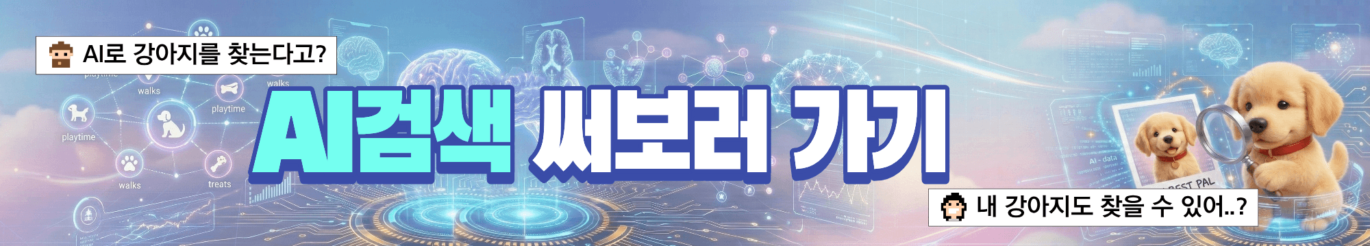 기능 사용해보기